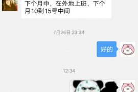 巴彦淖尔市巴彦淖尔市专业催债公司的催债流程和方法